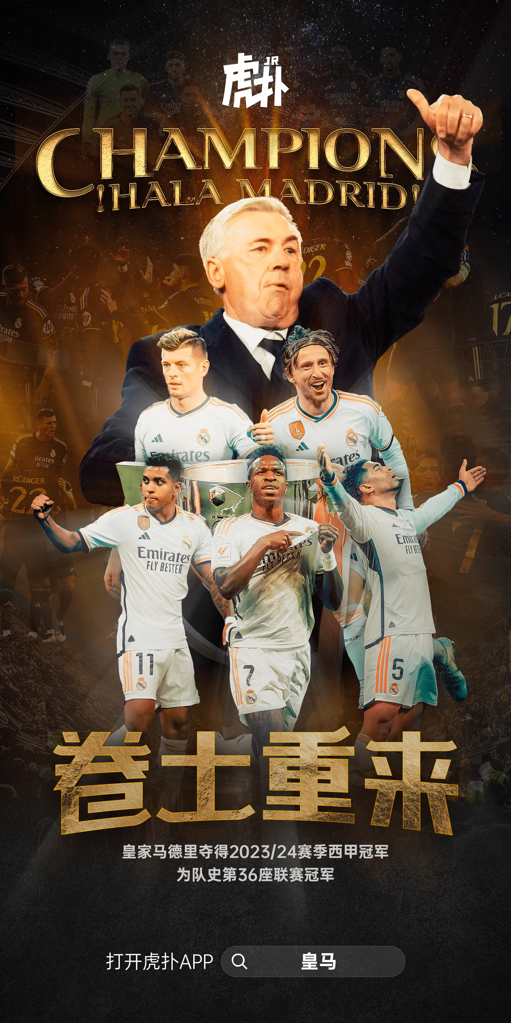 开云电子登录-Ming官方宣布持续失利新规，皇家马德里引发争议！-开云电子登录